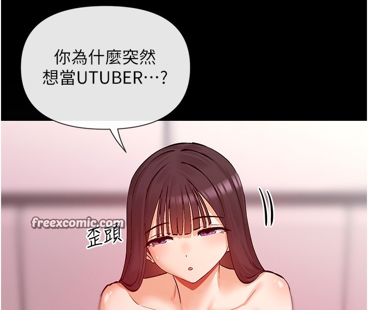 16P - 女神都在看这些?