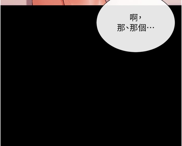 18P - 女神都在看这些?