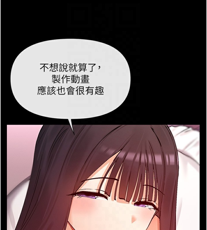 19P - 女神都在看这些?