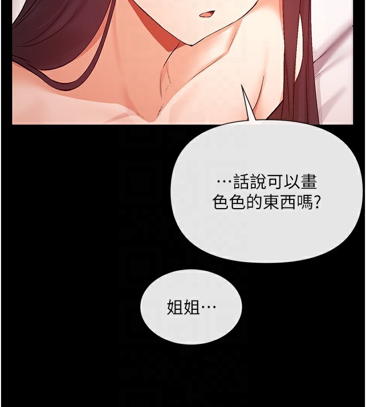 20P - 女神都在看这些?