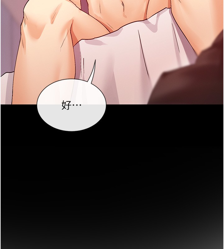 27P - 女神都在看这些?