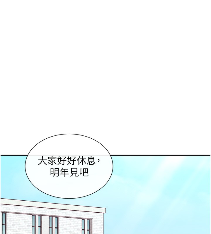 31P - 女神都在看这些?