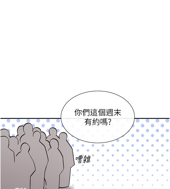 33P - 女神都在看这些?