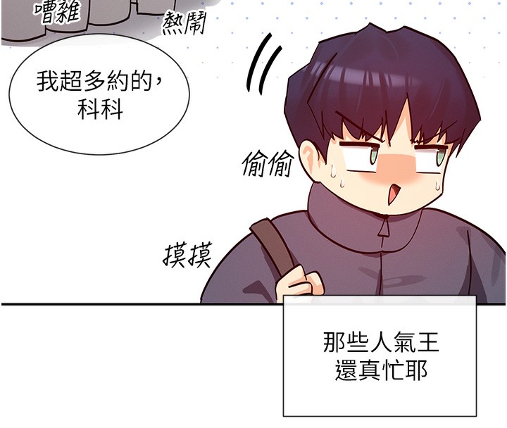 34P - 女神都在看这些?