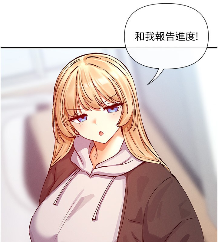 40P - 女神都在看这些?