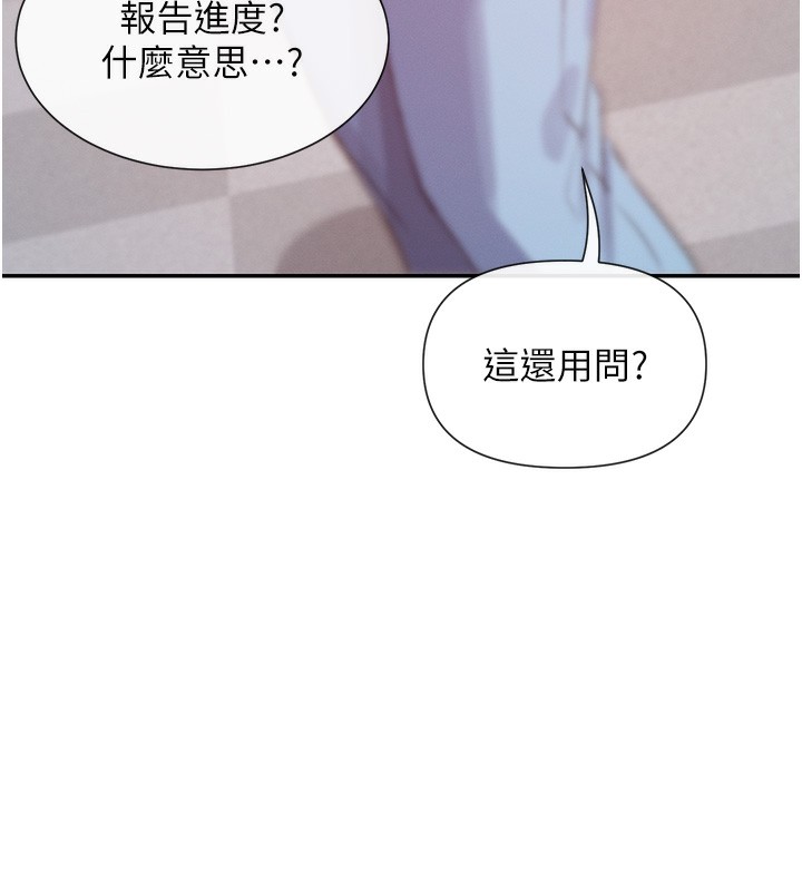 42P - 女神都在看这些?