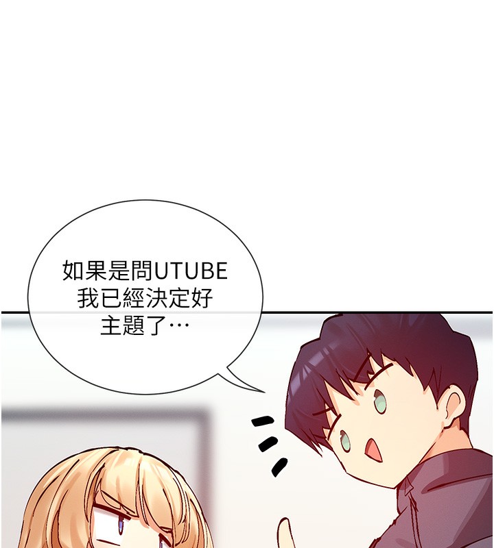 43P - 女神都在看这些?