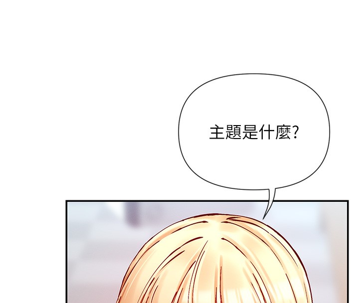 45P - 女神都在看这些?