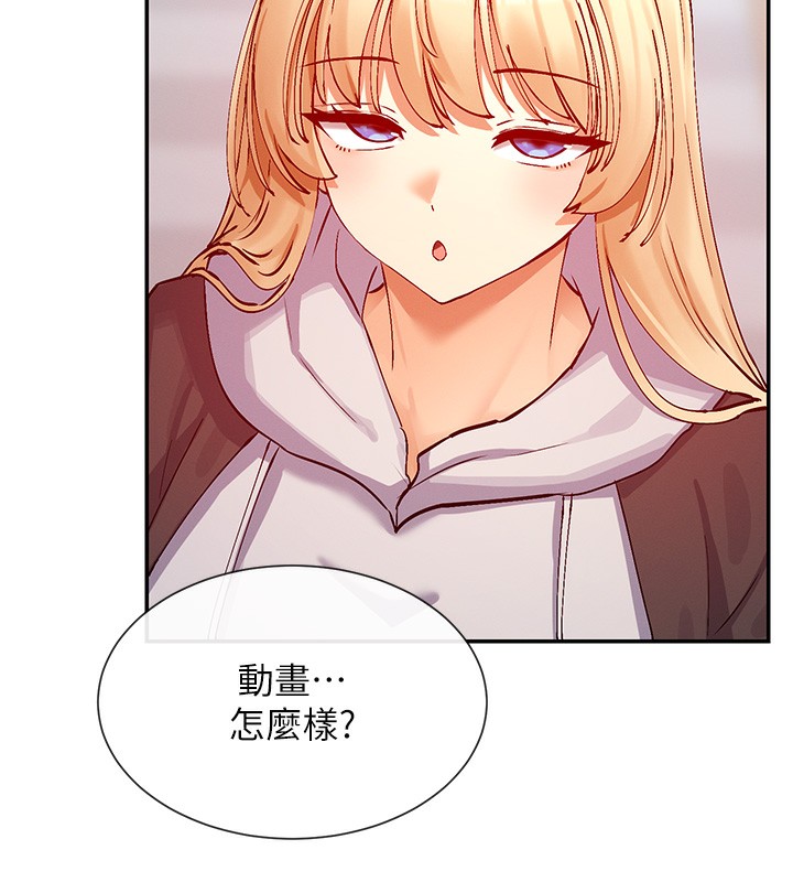 46P - 女神都在看这些?