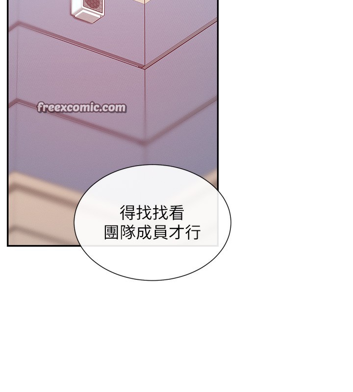 48P - 女神都在看这些?