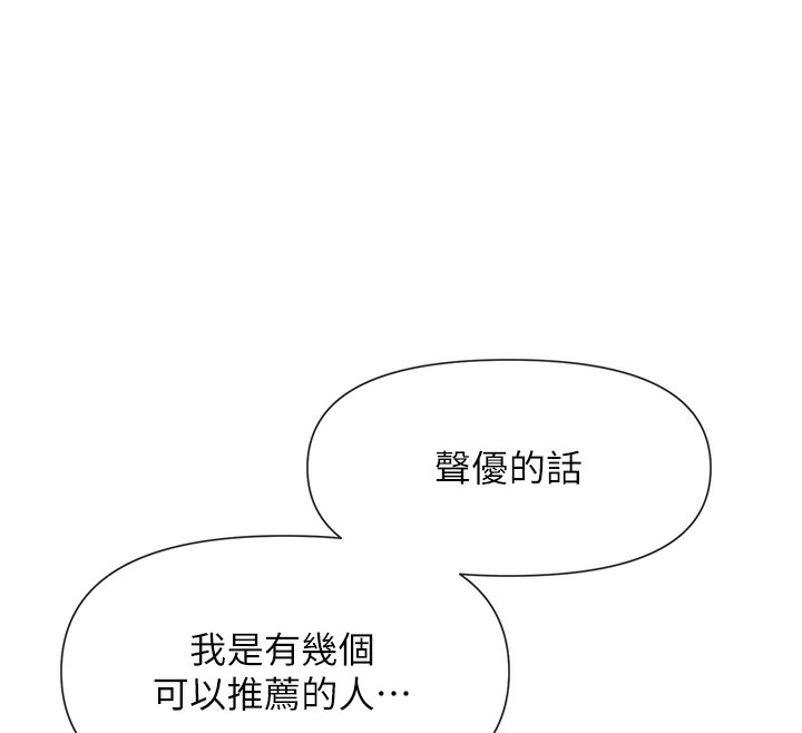 49P - 女神都在看这些?