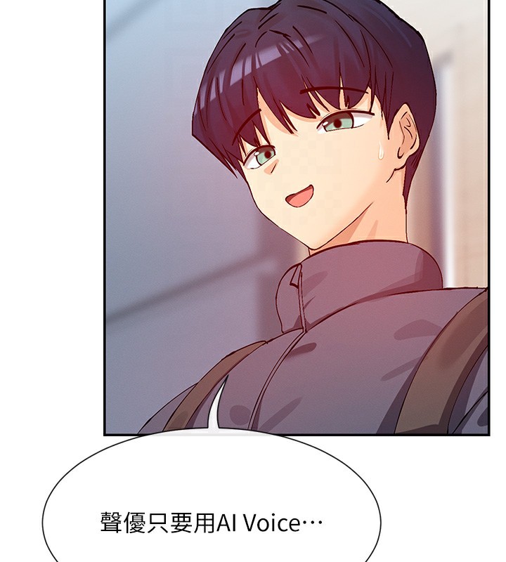 52P - 女神都在看这些?