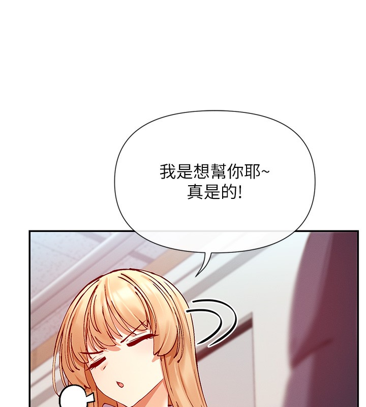 56P - 女神都在看这些?