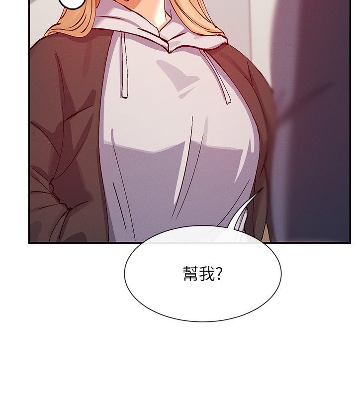 57P - 女神都在看这些?