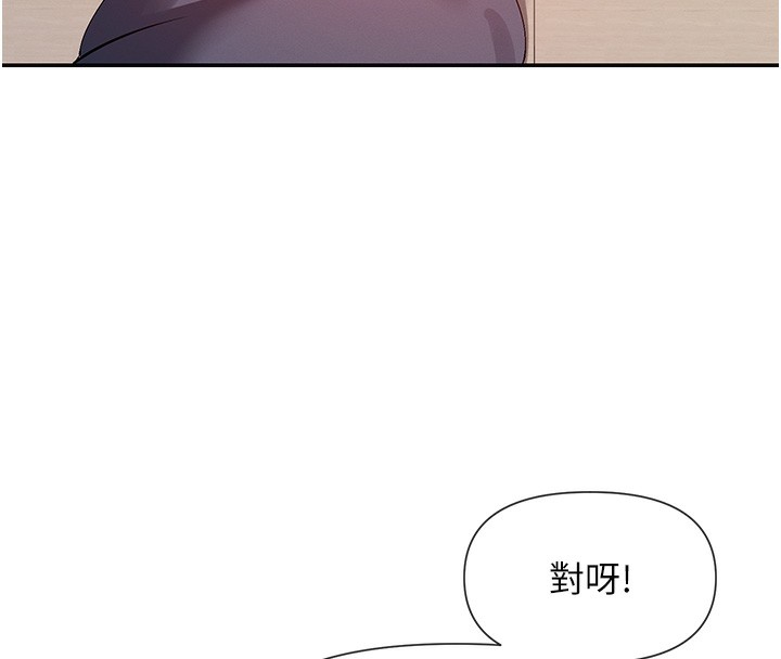 59P - 女神都在看这些?
