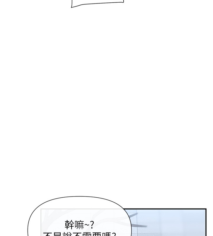 61P - 女神都在看这些?