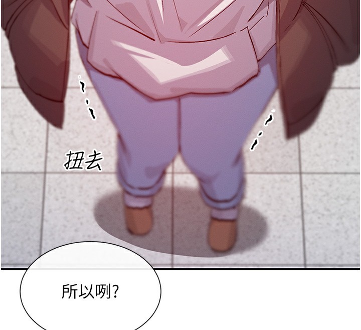 67P - 女神都在看这些?
