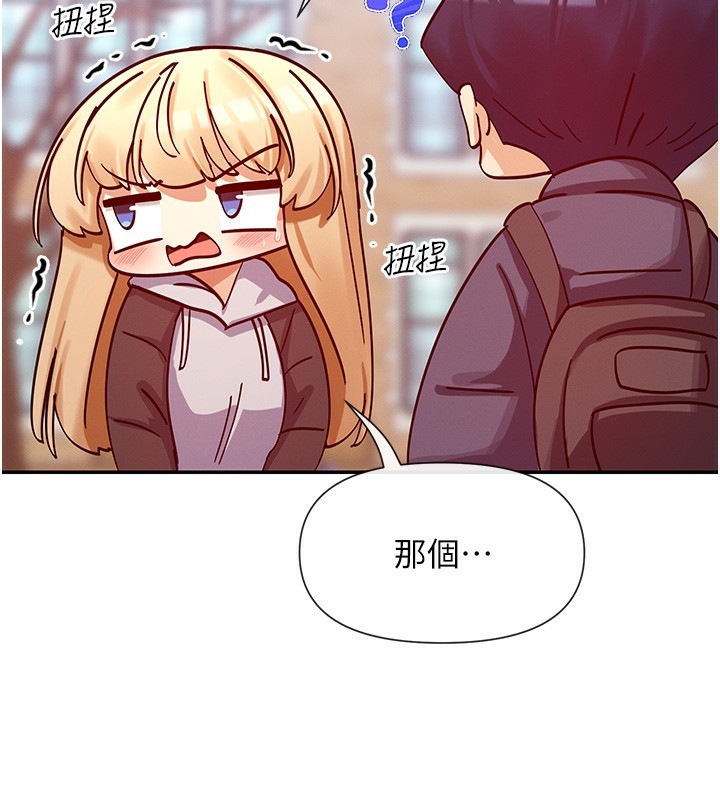 69P - 女神都在看这些?