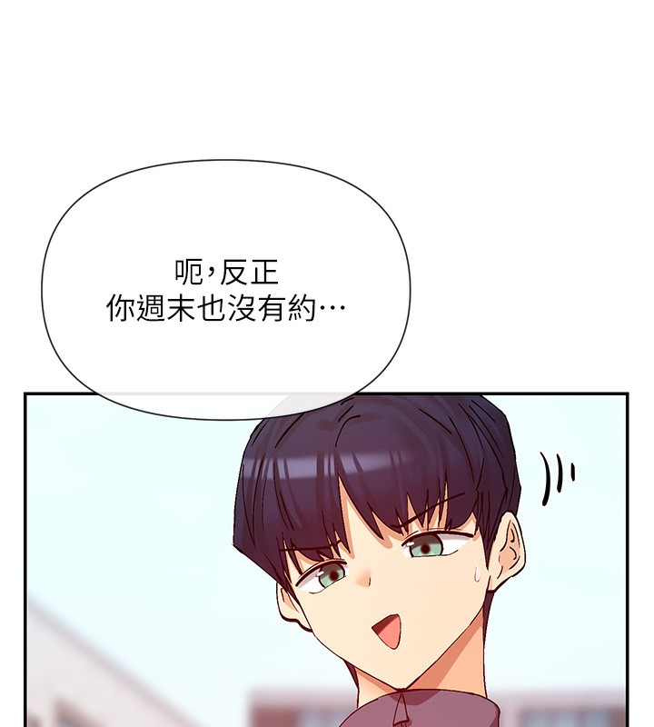 71P - 女神都在看这些?