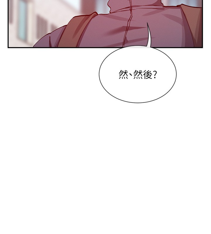 72P - 女神都在看这些?