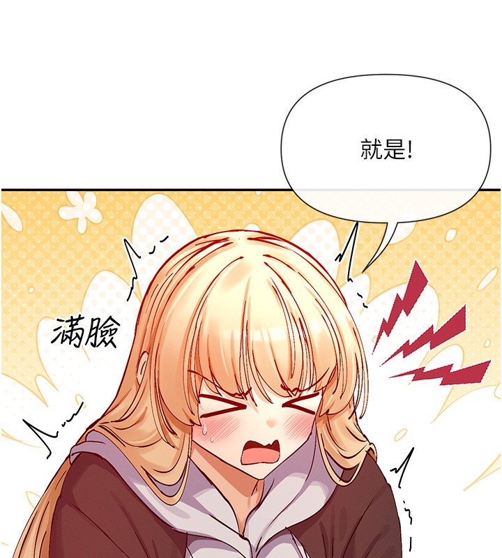 73P - 女神都在看这些?