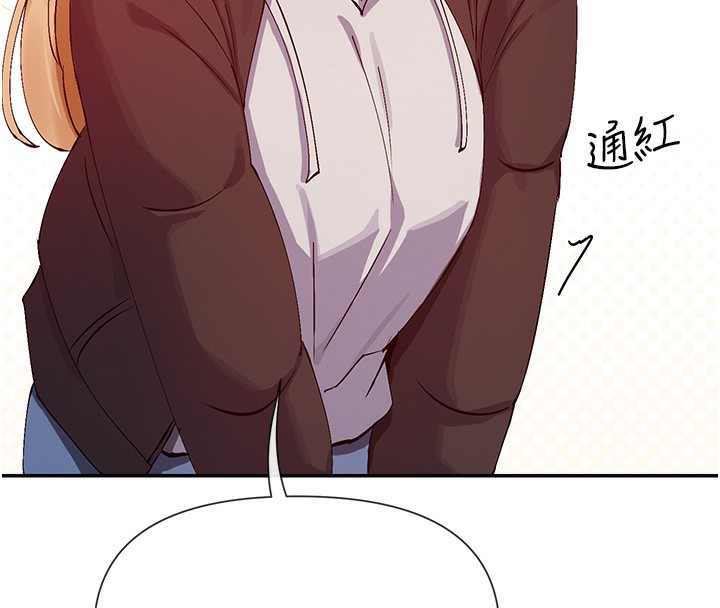 74P - 女神都在看这些?
