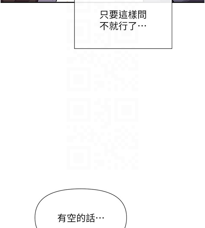 81P - 女神都在看这些?