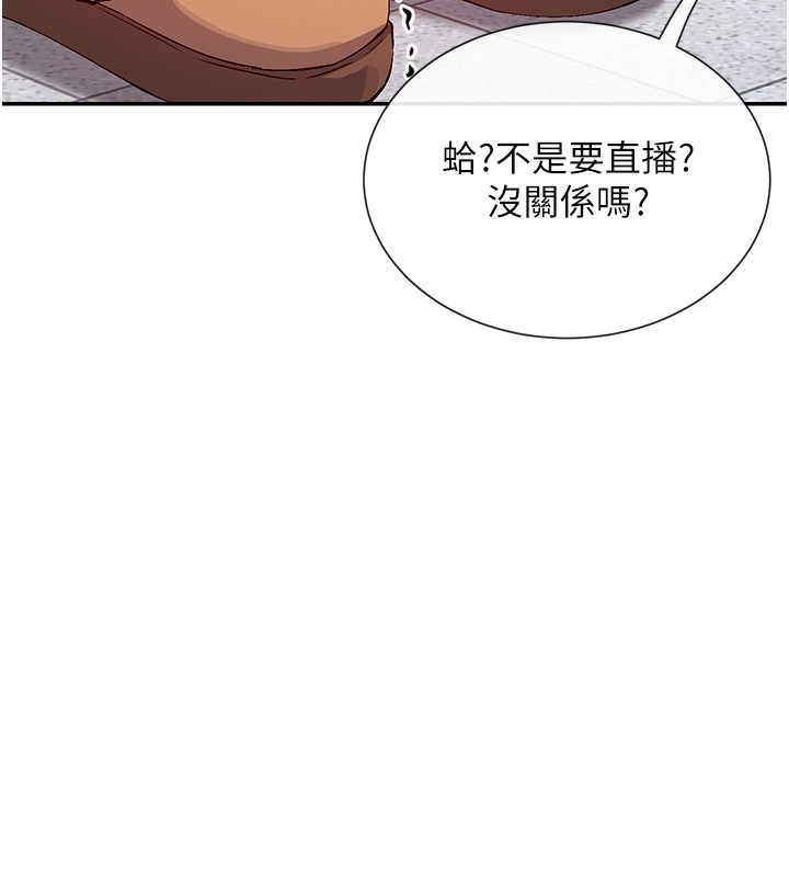83P - 女神都在看这些?