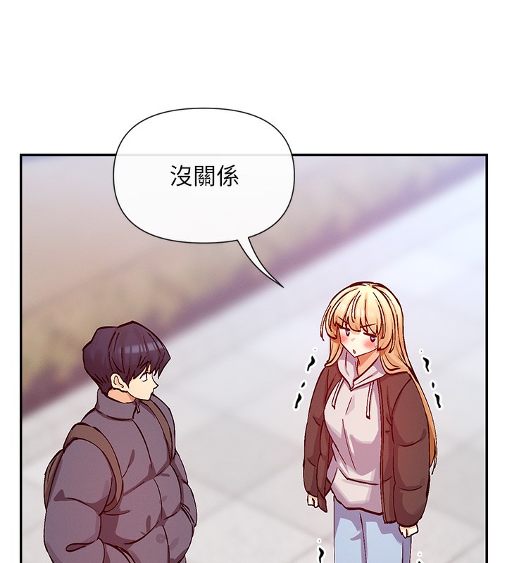 84P - 女神都在看这些?