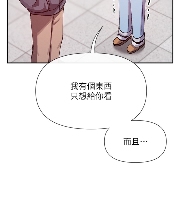 85P - 女神都在看这些?