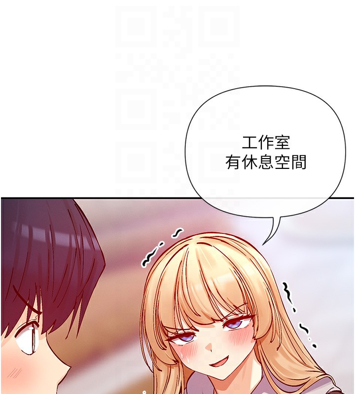 87P - 女神都在看这些?