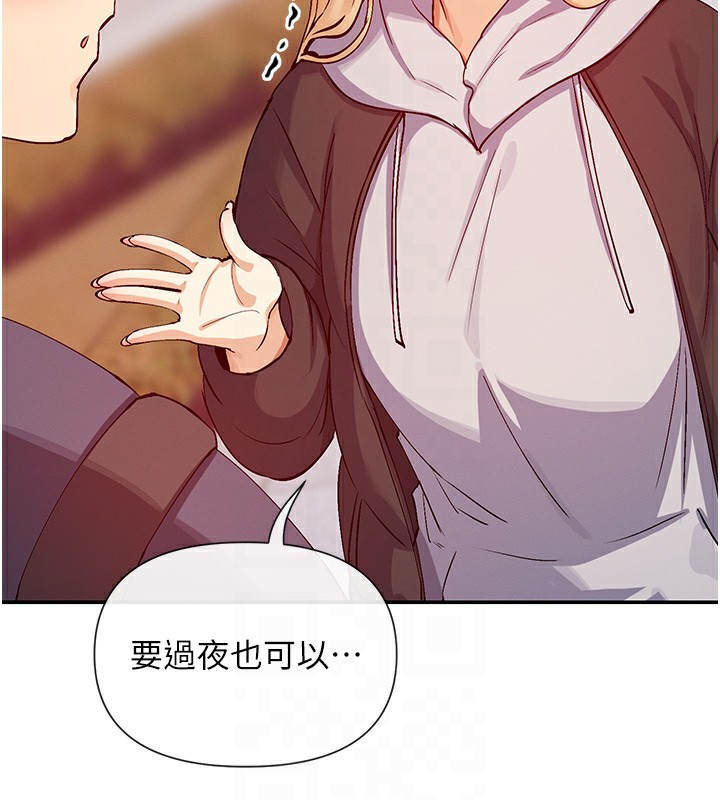 88P - 女神都在看这些?