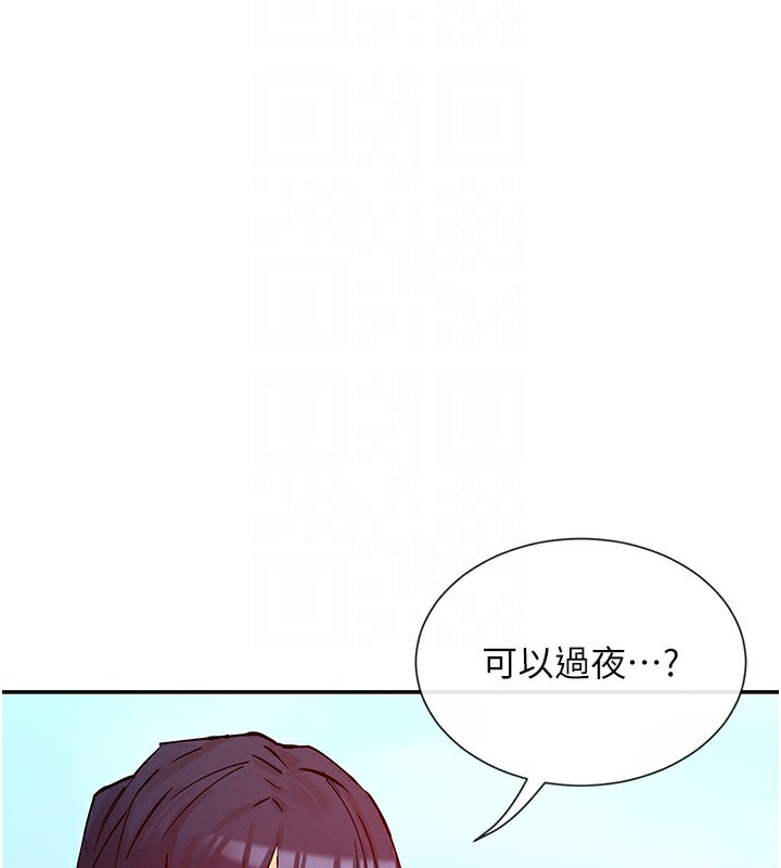 89P - 女神都在看这些?