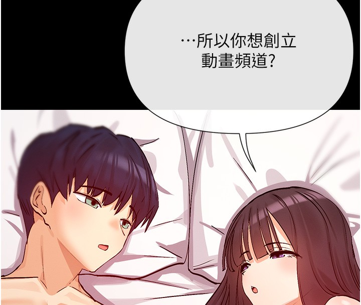 8P - 女神都在看这些?