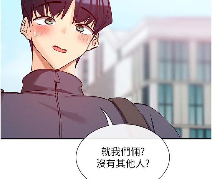 90P - 女神都在看这些?