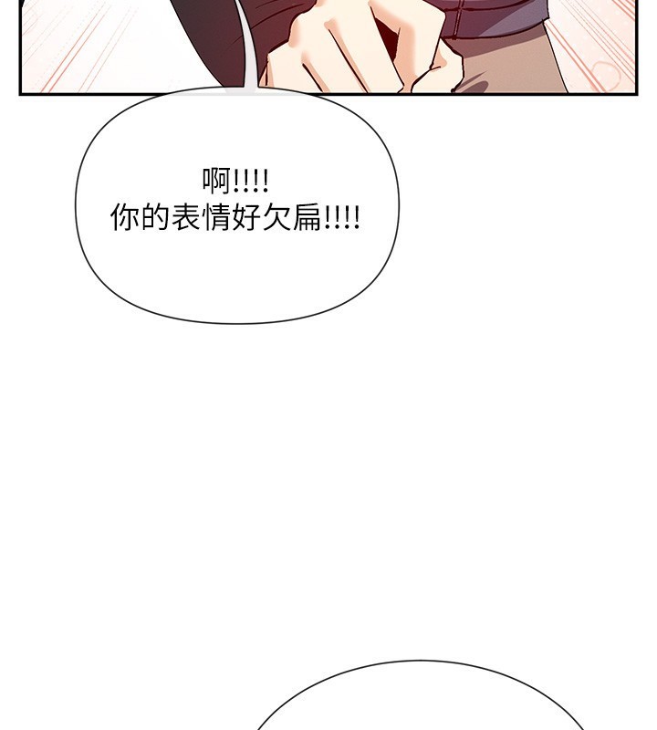 93P - 女神都在看这些?