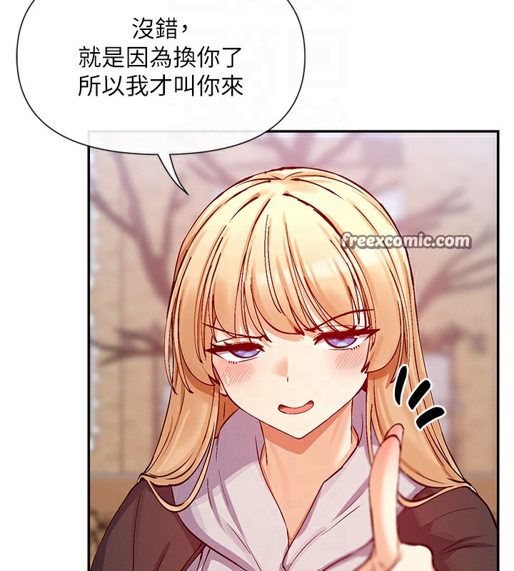 96P - 女神都在看这些?