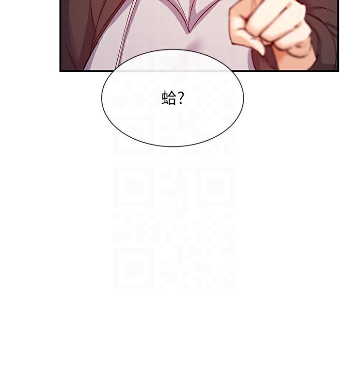 97P - 女神都在看这些?