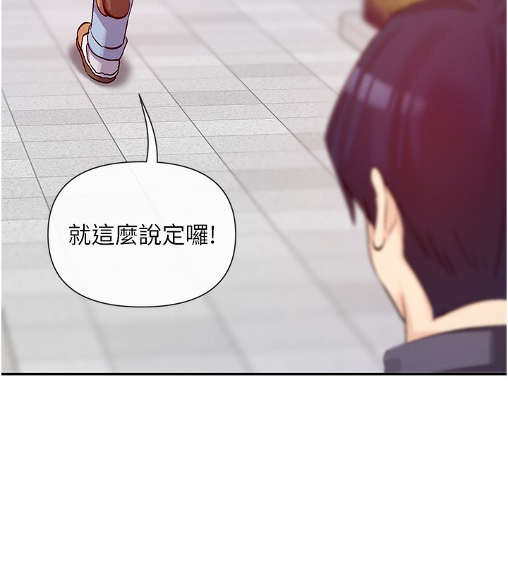 99P - 女神都在看这些?