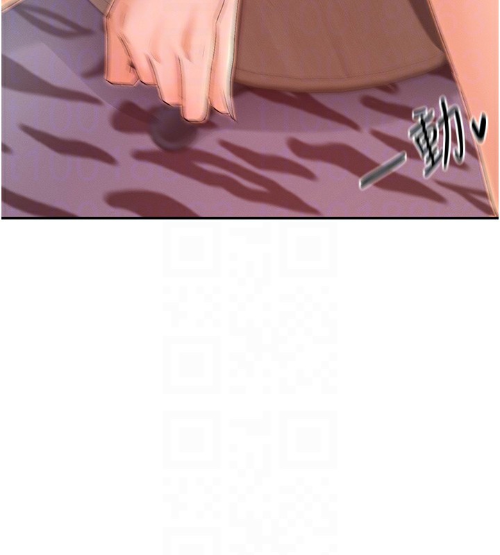 108P - 女神都在看这些?