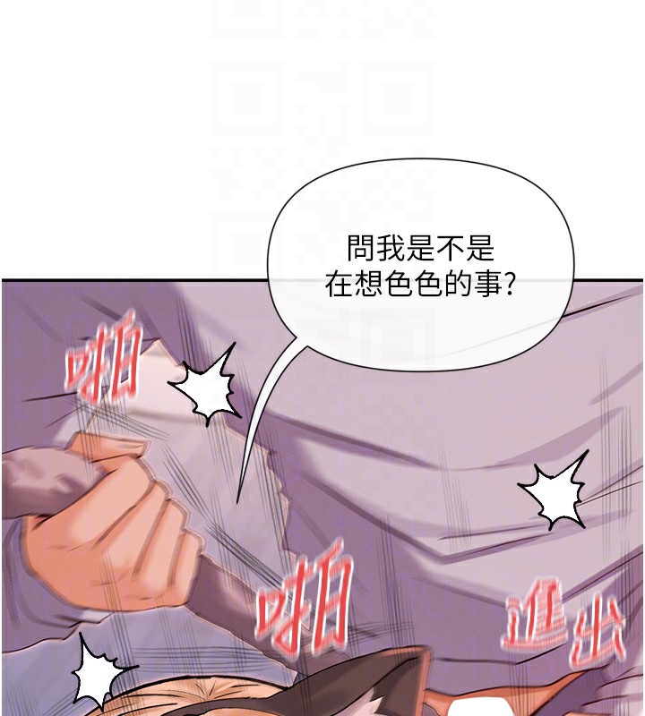 109P - 女神都在看这些?
