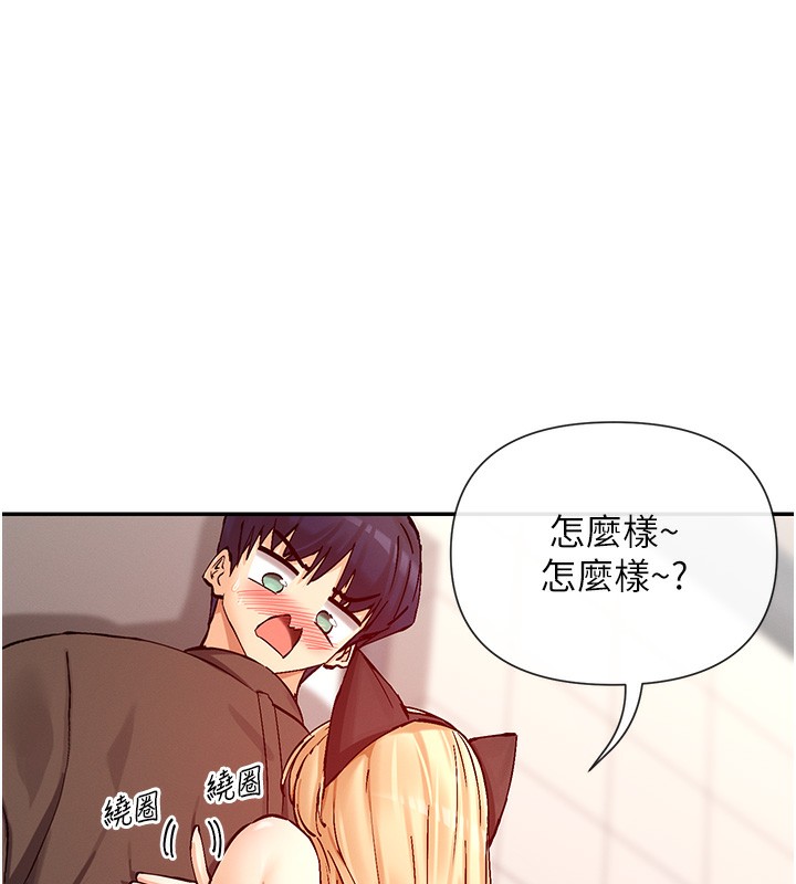 10P - 女神都在看这些?