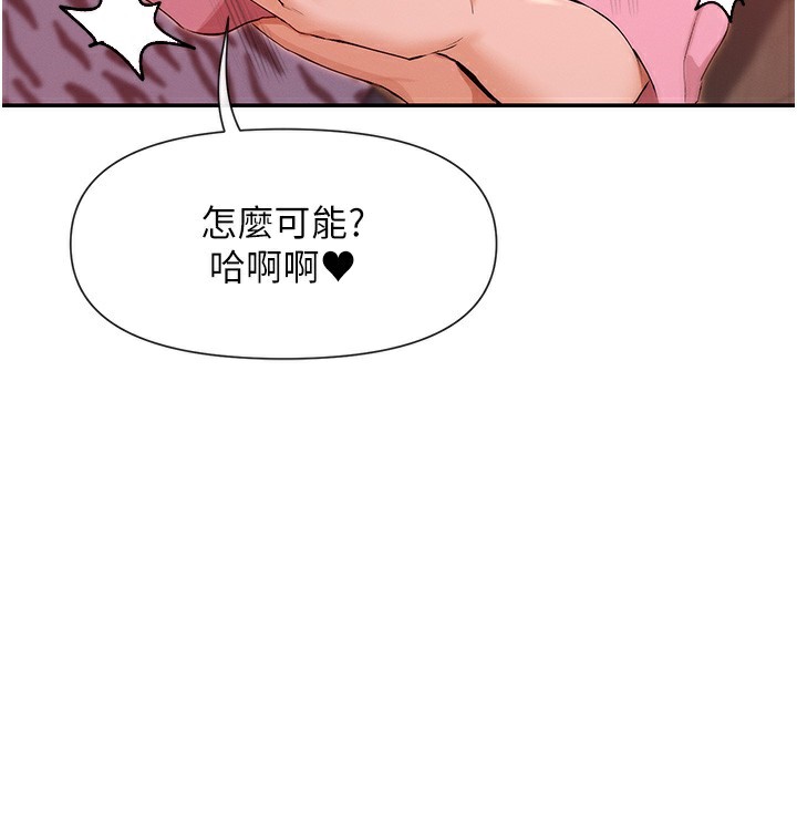 111P - 女神都在看这些?