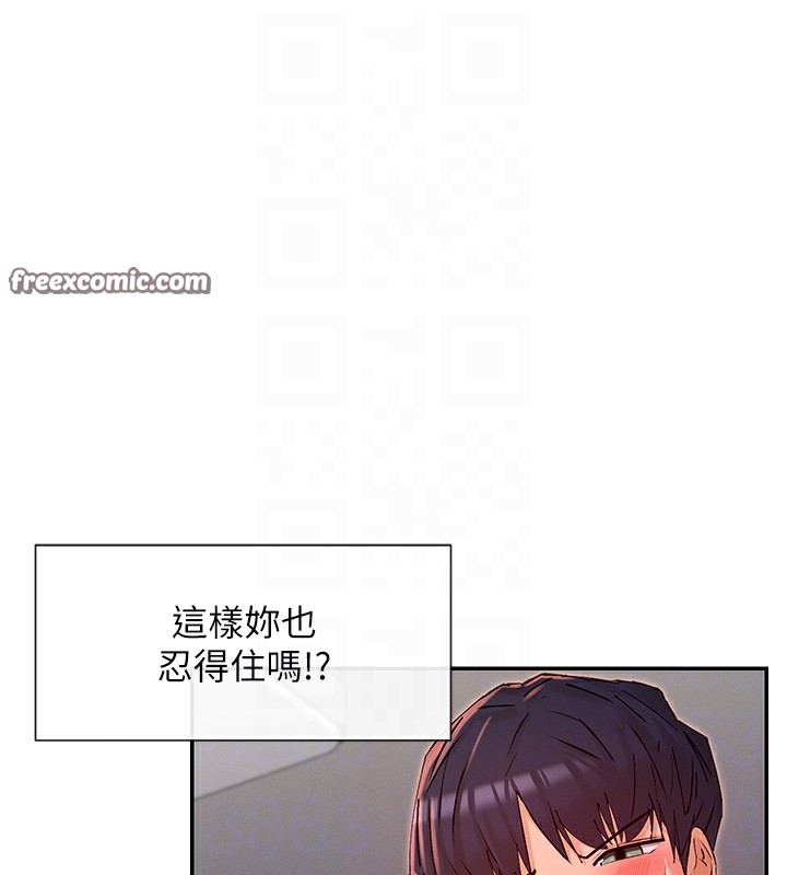 112P - 女神都在看这些?