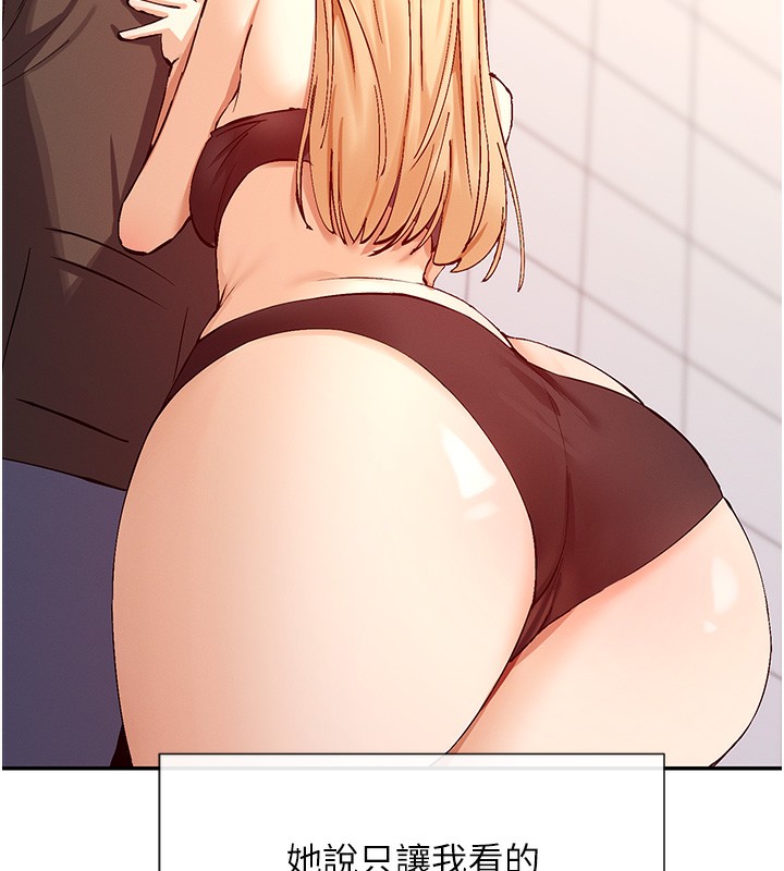 11P - 女神都在看这些?