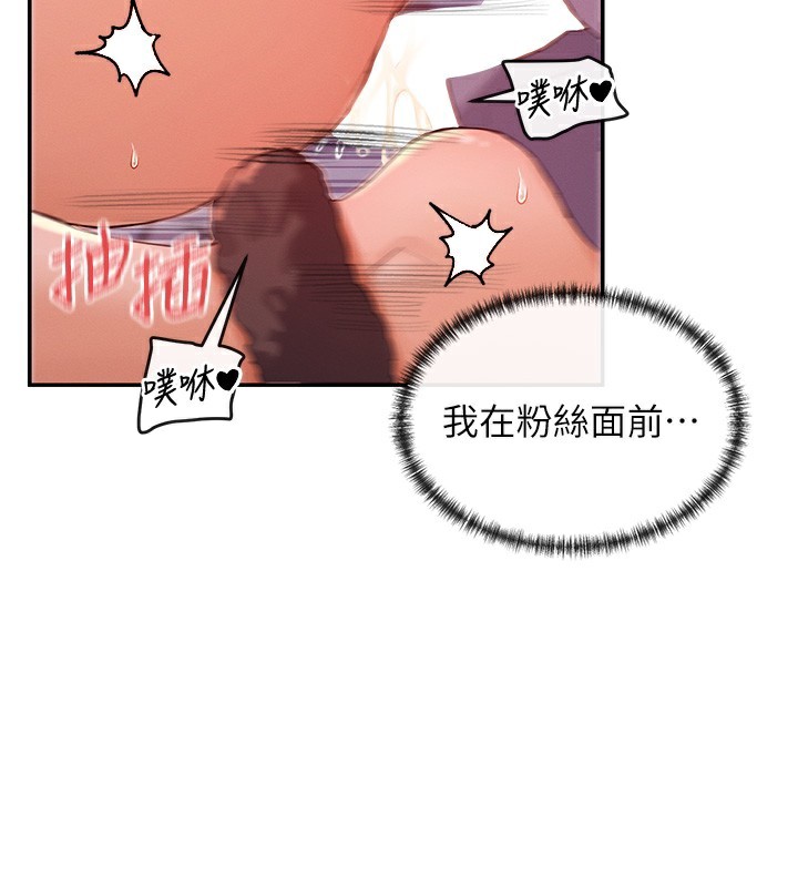 117P - 女神都在看这些?