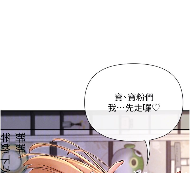 123P - 女神都在看这些?