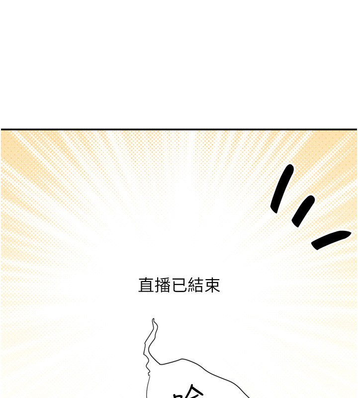 126P - 女神都在看这些?