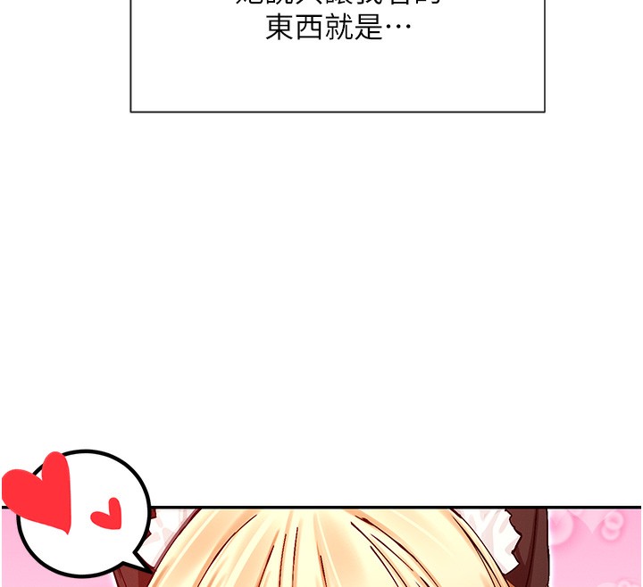 12P - 女神都在看这些?