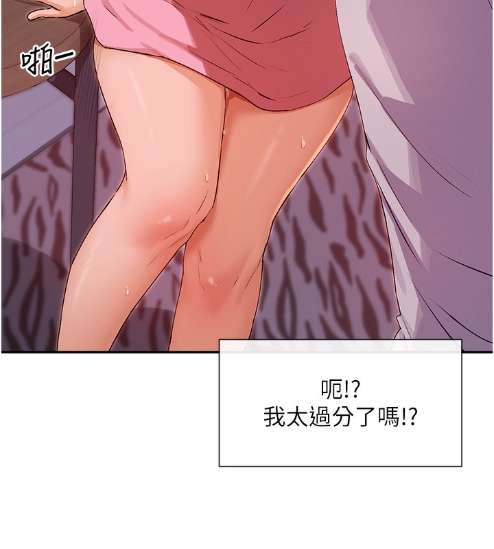 134P - 女神都在看这些?